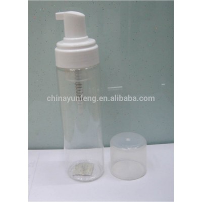 225ml clear plastic airless pump bottle for essence lotion , 225ml lotion bottle